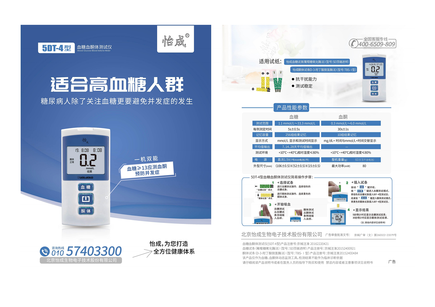 1769764131504395.png 5DT-4-1000.png